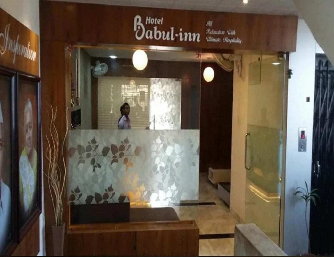 Hotel Babul Inn, Gondia Bagian luar foto